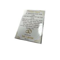 מחזיק מפתחות מסגרת תמונה, фото 