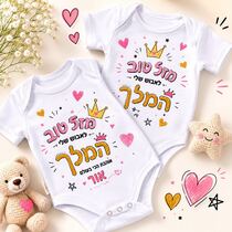 בגד גוף לתינוק, фото 