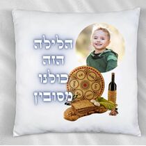 ‏כרית מסובין סאטן במיתוג אישי | חנות מקוונת ALONIT