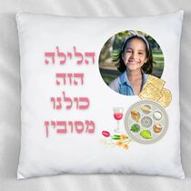 ‏כרית מסובין סאטן במיתוג אישי | חנות מקוונת ALONIT