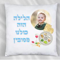 ‏כרית מסובין סאטן במיתוג אישי | חנות מקוונת ALONIT