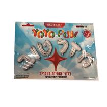 בלון מזל טוב | חנות מקוונת ALONIT