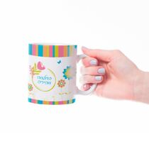 כוס חמה-החלמה מהירה | חנות מקוונת ALONIT