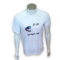 הדפס חולצה לחתונה, фото 