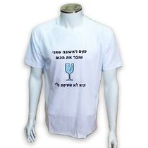 הדפס חולצה לחתונה, фото 