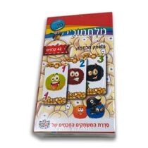 משחק מלחמה - מלחמוג'י | חנות מקוונת ALONIT