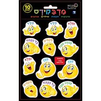 מדבקידס אימוג'י גדול | חנות מקוונת ALONIT
