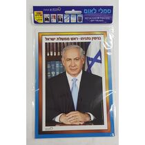 ערכת לאום, фото 