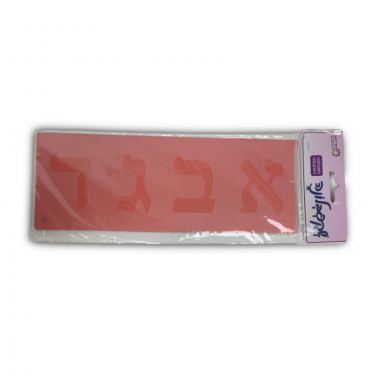 שבלונה אותיות 75 ממ | חנות מקוונת ALONIT