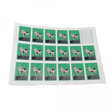 דף מדבקות לשבועות | חנות מקוונת ALONIT