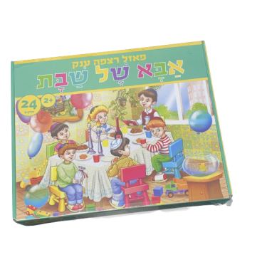 פאזל רצפה ענק 24 חלקים, אופציות: 1 | חנות מקוונת ALONIT