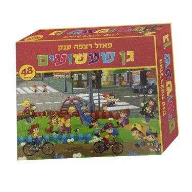 פאזל רצפה ענק 48 חלקים, אופציות: 2 | חנות מקוונת ALONIT