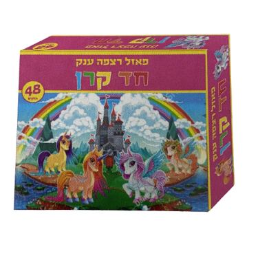 פאזל רצפה ענק 48 חלקים, אופציות: 3 | חנות מקוונת ALONIT
