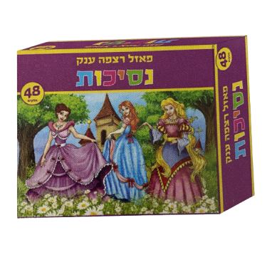 פאזל רצפה ענק 48 חלקים, אופציות: 4 | חנות מקוונת ALONIT