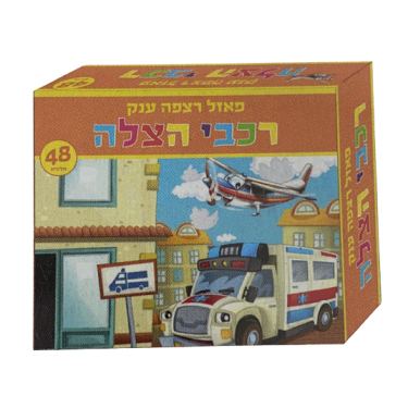 פאזל רצפה ענק 48 חלקים, אופציות: 5 | חנות מקוונת ALONIT