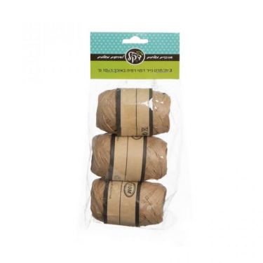 חבילת 3 סרטי ביצה דמוי רפיה טבעי 10 מטר | חנות מקוונת ALONIT