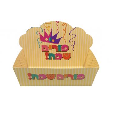 מגש קרטון מודבק + גב שמח פסים קרם קטן | חנות מקוונת ALONIT