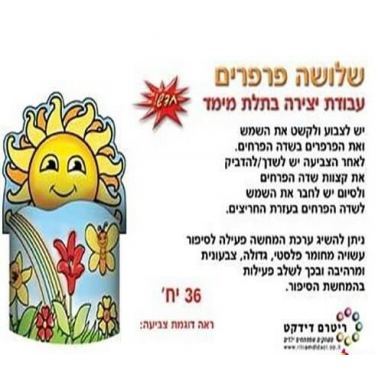 יצירה בתלת מימד שחור לבן שלושה פרפרים 36 יח' | חנות מקוונת ALONIT