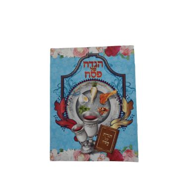 הגדה של פסח כוסות יין וצלחת ברכות הגדה של פסח 4 | חנות מקוונת ALONIT