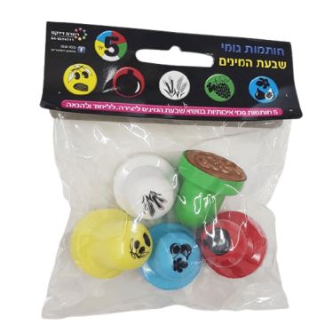 חותמות גומי שבעת המינים | חנות מקוונת ALONIT