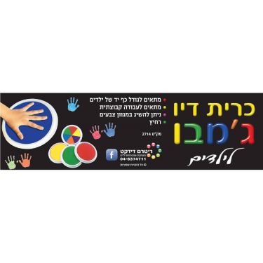 כריות דיו - צבע אחיד | חנות מקוונת ALONIT