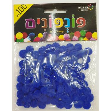 פונפונים 1.5 ס"מ מיקס 100 יח' | חנות מקוונת ALONIT
