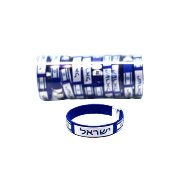 צמיד דגל ישראל קשיח | חנות מקוונת ALONIT