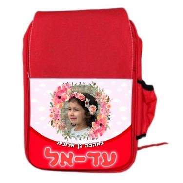 תיק ממותג חצי תמונה | חנות מקוונת ALONIT