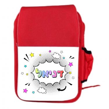 תיק ממותג בזוקה | חנות מקוונת ALONIT