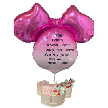 מארז בלון מיני מאוס | חנות מקוונת ALONIT