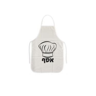 סינר מיתוג אישי | חנות מקוונת ALONIT