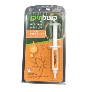 פיתיון גל להדברת תיקנים 5 גרם כתום פיתיון גל להדברת תיקנים 5 גרם כתום | חנות מקוונת ALONIT