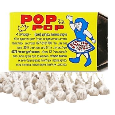 שומים מתפוצצים | חנות מקוונת ALONIT