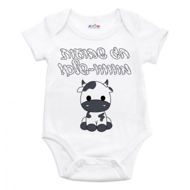 בגד גוף לתינוק חג שבועות שחור | חנות מקוונת ALONIT