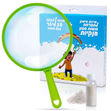 ערכת חישוק לתרגילי בועות סבון ענקיות + אבקת באבלס להכנת 10 ליטר נוזל בועות | חנות מקוונת ALONIT