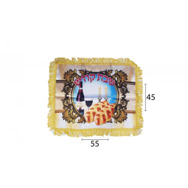 כיסוי לחלה צבעונית "שבת קודש" | חנות מקוונת ALONIT