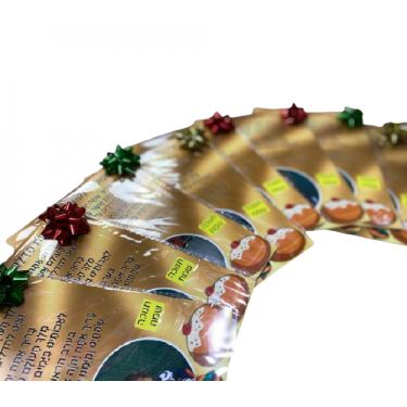 חנוכה מגנט + תמונה חנוכה | חנות מקוונת ALONIT