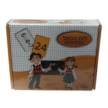 לוח הכפל וסודותיו | חנות מקוונת ALONIT