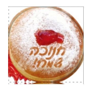 חבילת 20 מפיות נייר בצורת סופגנייה חבילת 20 מפיות נייר בצורת סופגנייה | חנות מקוונת ALONIT
