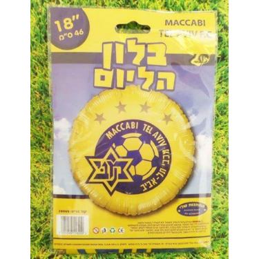 בלון מיילר מכבי ת"א 18 אינטש | חנות מקוונת ALONIT