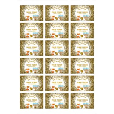 מדבקות מיתוג לחנוכה | חנות מקוונת ALONIT