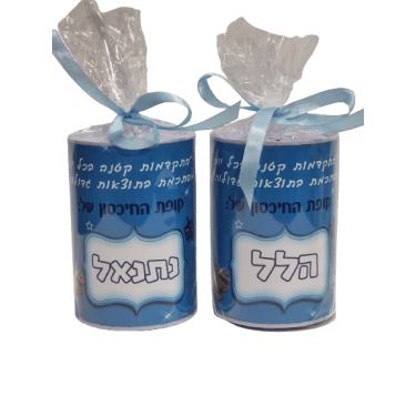 קופת חיסכון כחול לחנוכה קופת חיסכון כחול לחנוכה | חנות מקוונת ALONIT