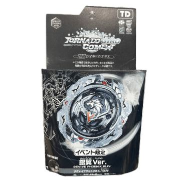 בייבלייד בקופסא צבע כסף | חנות מקוונת ALONIT