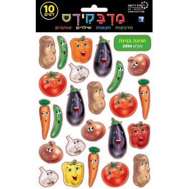 מדבקידס חגיגה בגינה צורני | חנות מקוונת ALONIT