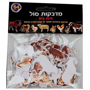 מדבקות סול חיות בר | חנות מקוונת ALONIT