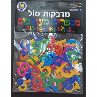 מדבקות סול מספרים מעוצבים צבעוני | חנות מקוונת ALONIT
