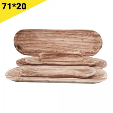 מגש אובלי עץ מגולף 20*71 | חנות מקוונת ALONIT