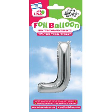 בלון לניפוח אותיות כתב נ | חנות מקוונת ALONIT