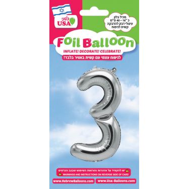 בלון לניפוח אותיות כתב אות צ | חנות מקוונת ALONIT