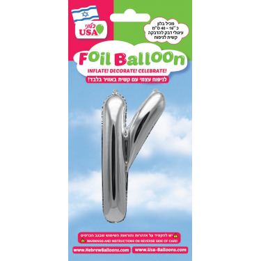 בלון לניפוח אותיות כתב אות ץ סופית | חנות מקוונת ALONIT